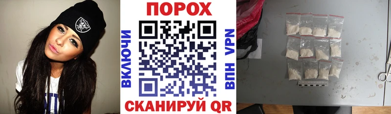 АМФЕТАМИН Розовый  наркотики  blacksprut маркетплейс  Борисоглебск 