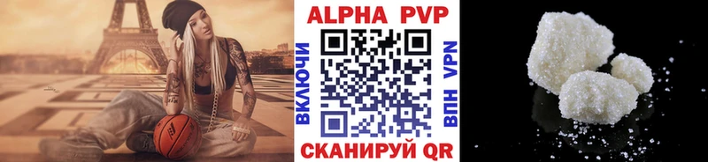 A-PVP крисы CK  ОМГ ОМГ рабочий сайт  даркнет наркотические препараты  Борисоглебск 