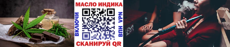 Canna-Cookies конопля  Борисоглебск 