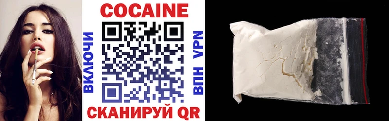 Cocaine FishScale  Борисоглебск 