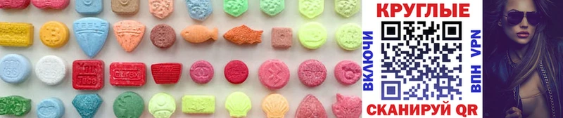 Ecstasy TESLA  Борисоглебск 