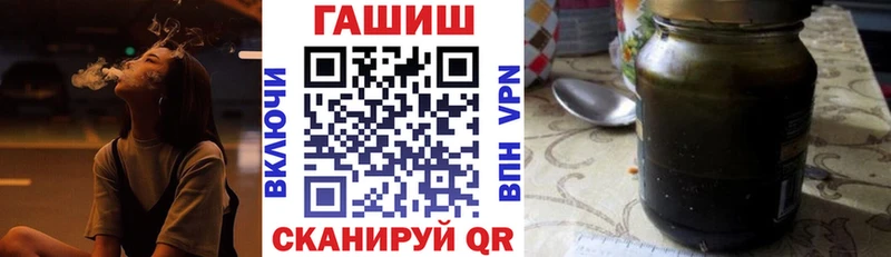 ГАШ убойный  Борисоглебск 