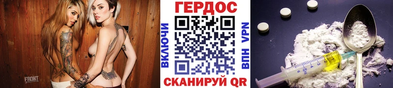 Героин герыч мега ССЫЛКА Борисоглебск закладки