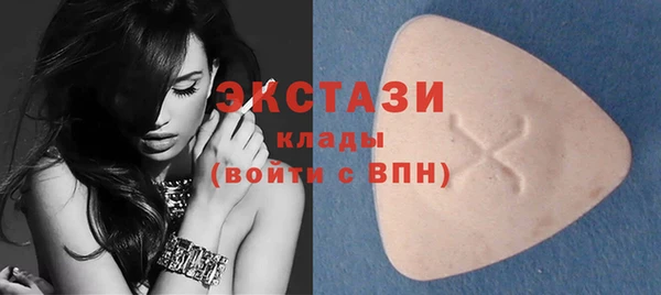 ALPHA-PVP Армянск