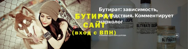 молекула духа Арсеньев