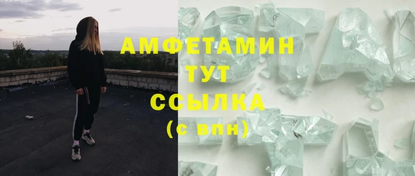 ALPHA-PVP Армянск
