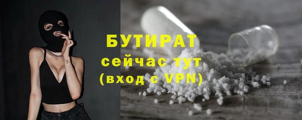 не бодяженный Рославль
