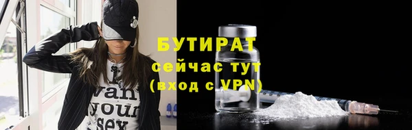 ALPHA-PVP Армянск