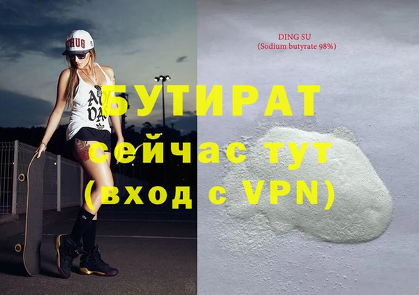 молекула духа Арсеньев
