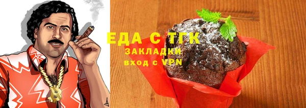 не бодяженный Рославль