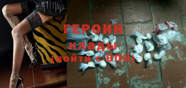 ALPHA-PVP Армянск