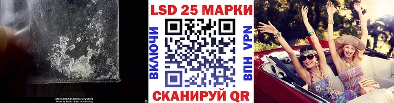 LSD-25 экстази ecstasy  продажа наркотиков  Борисоглебск 