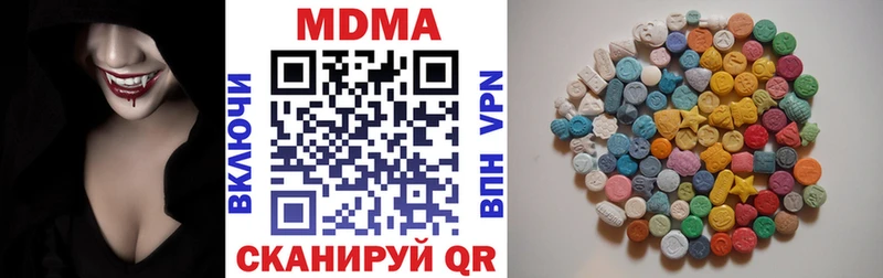 МДМА Molly Борисоглебск