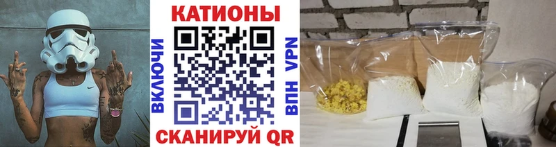 Меф VHQ наркошоп Борисоглебск