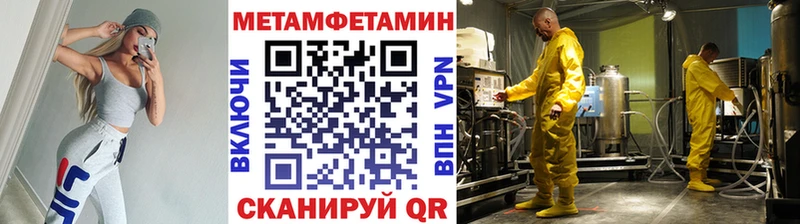 площадка клад  Борисоглебск  МЕТАМФЕТАМИН витя 