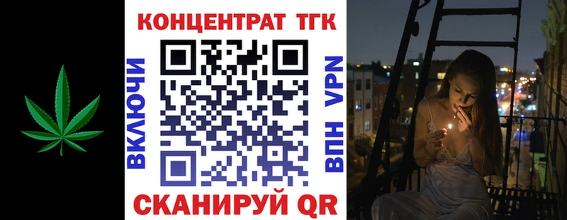 Дистиллят ТГК Wax  Борисоглебск 